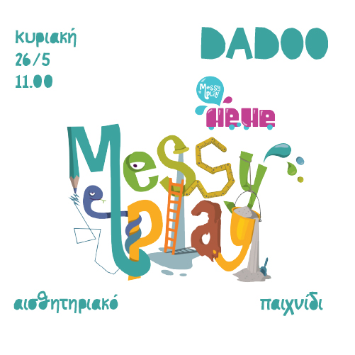 Messy play στο Dadoo